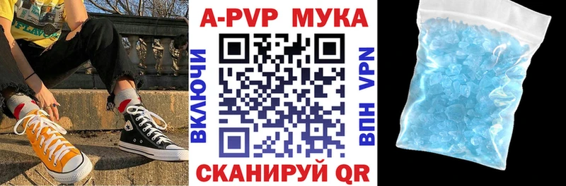 A PVP Crystall  цены наркотик  МЕГА ТОР  даркнет клад  Ярославль 