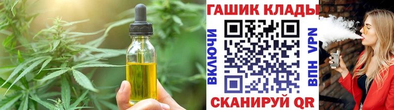 ОМГ ОМГ ссылки  Ярославль  Печенье с ТГК марихуана 