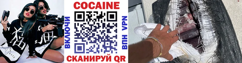 hydra ссылка  Ярославль  COCAIN VHQ  купить закладку 