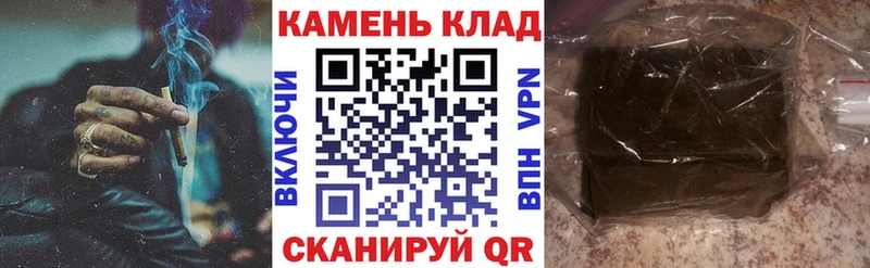ГАШИШ ice o lator  Ярославль 
