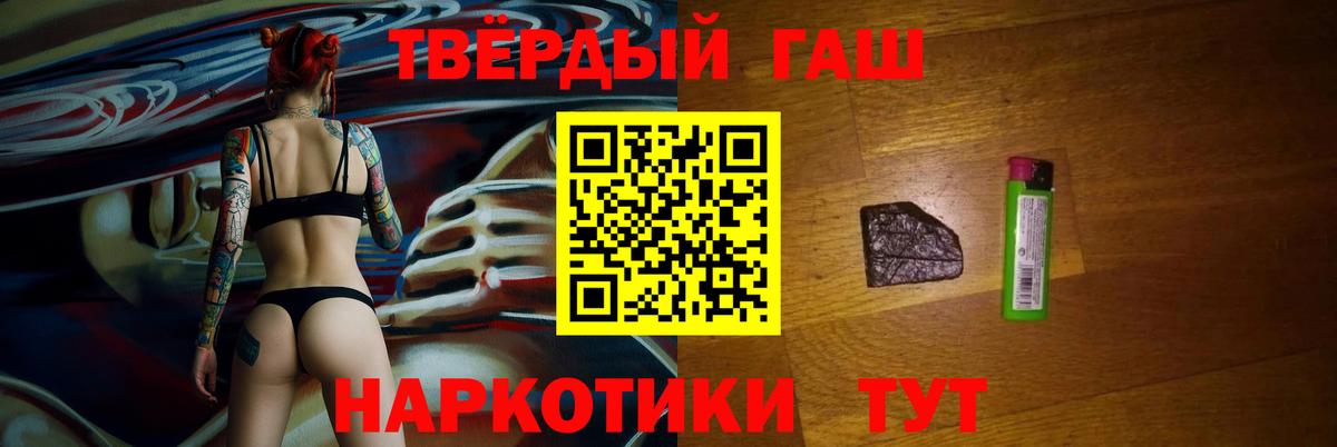 Гашиш VHQ Ярославль