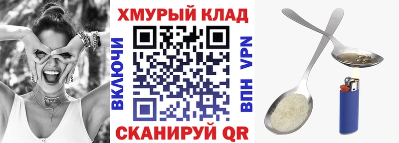 даркнет сайт  Ярославль  kraken   Героин белый 