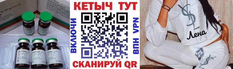 наркошоп  Ярославль  Кетамин ketamine 