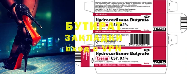 ECSTASY Абдулино
