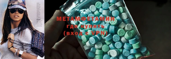 ECSTASY Абдулино