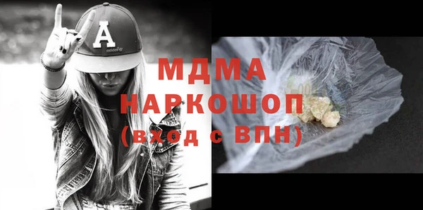 COCAINE Абинск