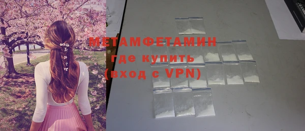 ECSTASY Абдулино