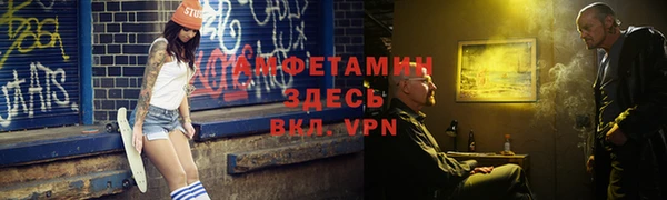каннабис Абаза