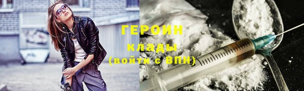 COCAINE Абинск