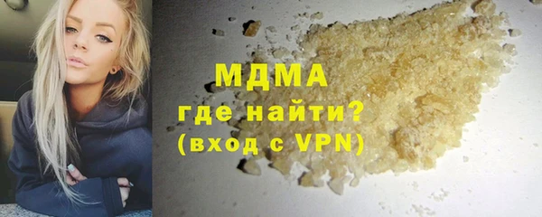 ECSTASY Абдулино