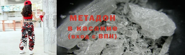 COCAINE Абинск