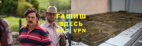 каннабис Абаза