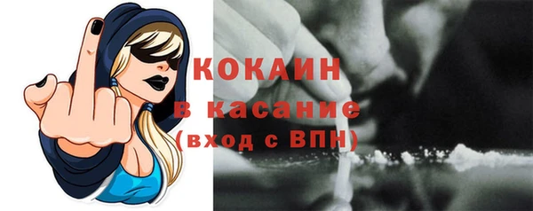 COCAINE Абинск