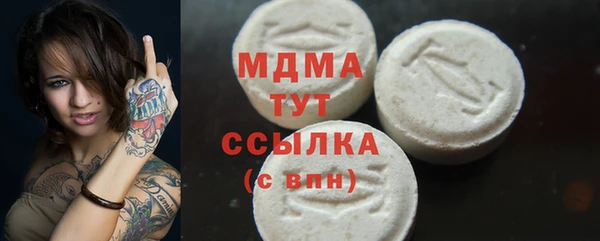COCAINE Абинск