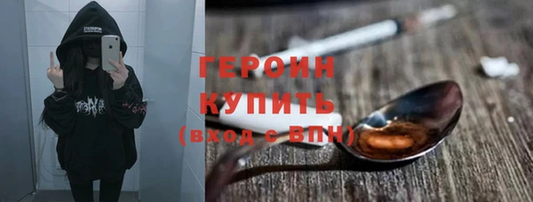 COCAINE Абинск