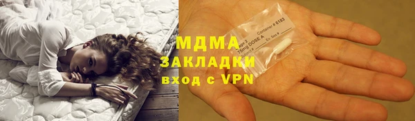 каннабис Абаза