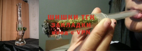 каннабис Абаза