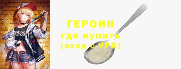 COCAINE Абинск