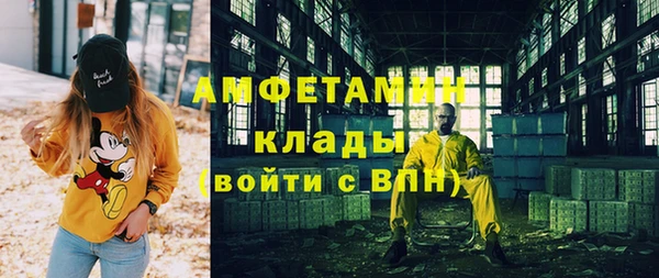 ECSTASY Абдулино