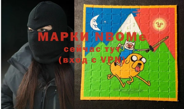COCAINE Абинск