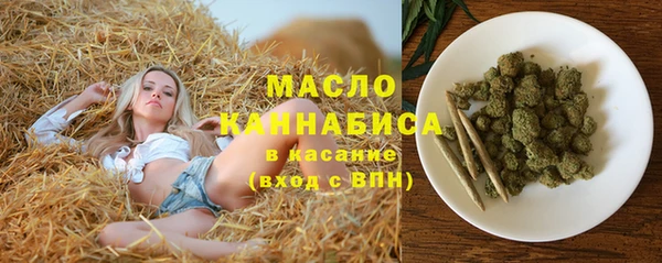 ECSTASY Абдулино
