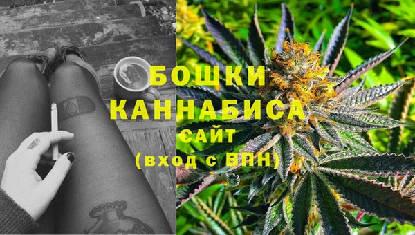каннабис Абаза