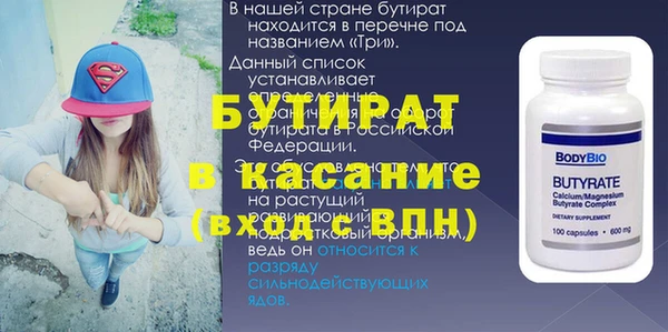 каннабис Абаза