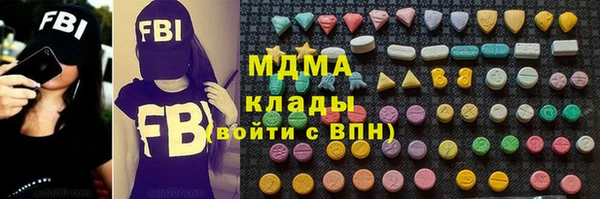 ECSTASY Абдулино