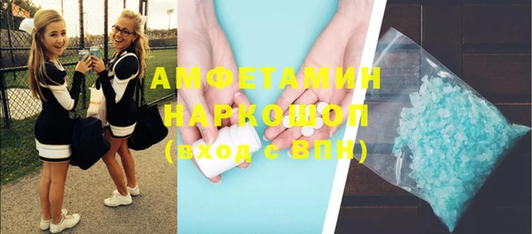 ECSTASY Абдулино