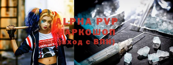 каннабис Абаза