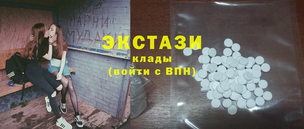 ECSTASY Абдулино
