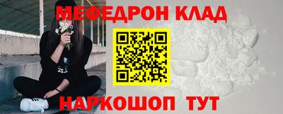 амф Наро-Фоминск