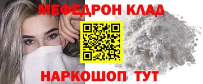 хмурый Нальчик