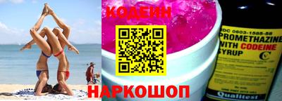 mix Новозыбков