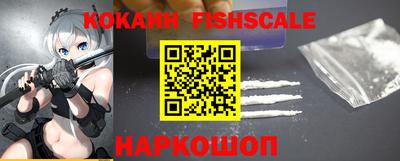 амф Наро-Фоминск