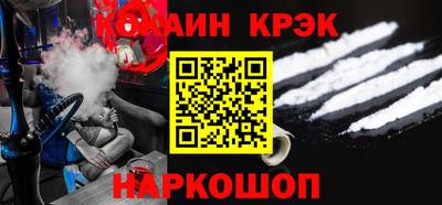 прущая мука Новокубанск
