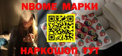 2c-b Новодвинск
