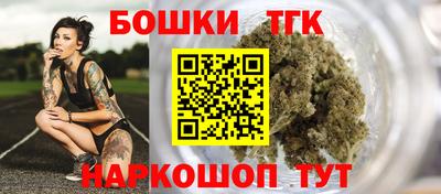 амф Наро-Фоминск