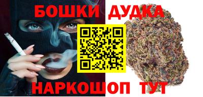 амф Наро-Фоминск