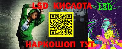 амф Наро-Фоминск