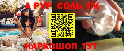 2c-b Новодвинск