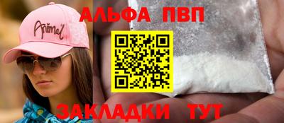 амф Наро-Фоминск