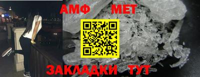 прущая мука Новокубанск