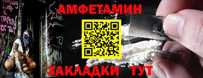 прущая мука Новокубанск