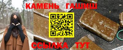амф Наро-Фоминск
