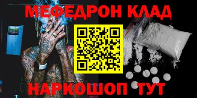 метадон Нарткала