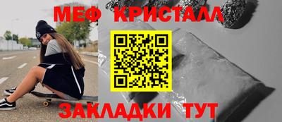 амф Наро-Фоминск