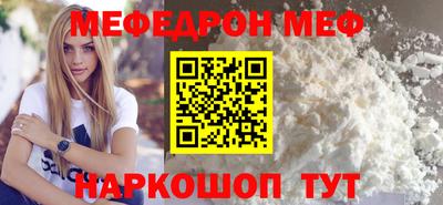 прущая мука Новокубанск
