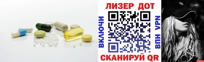 ЛСД экстази ecstasy  как найти закладки  omg рабочий сайт  Ярославль 