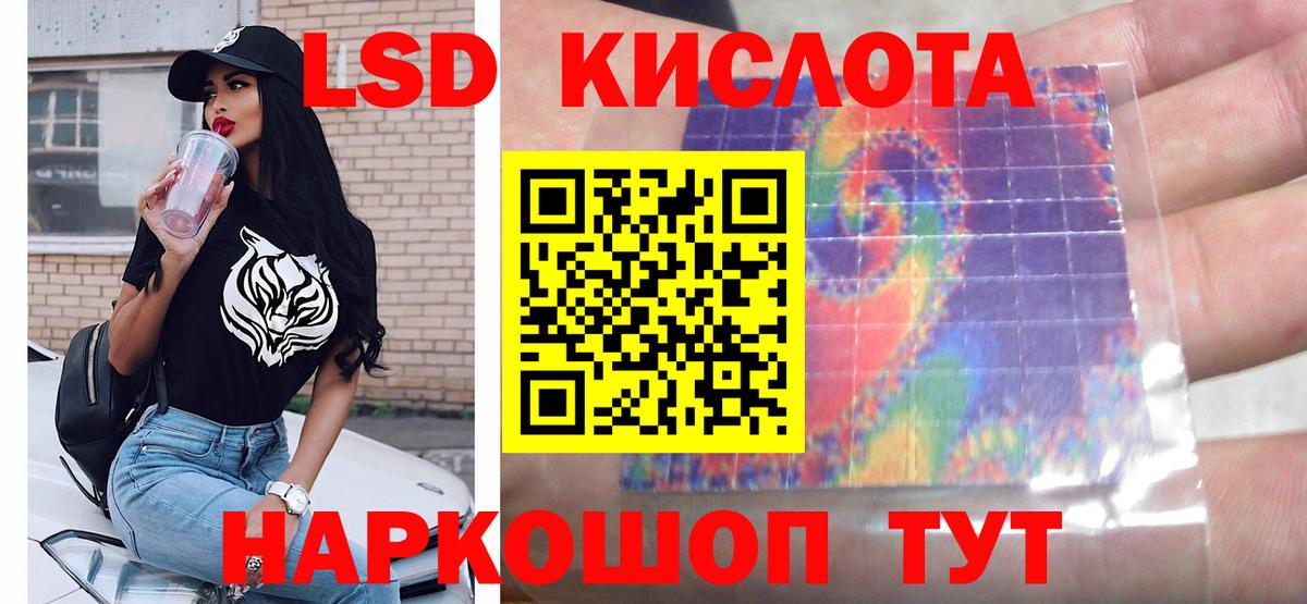 blacksprut ONION  LSD-25 экстази ecstasy  Вход с VPN  Ярославль  ЛСД экстази ecstasy  Лсд 25 экстази 